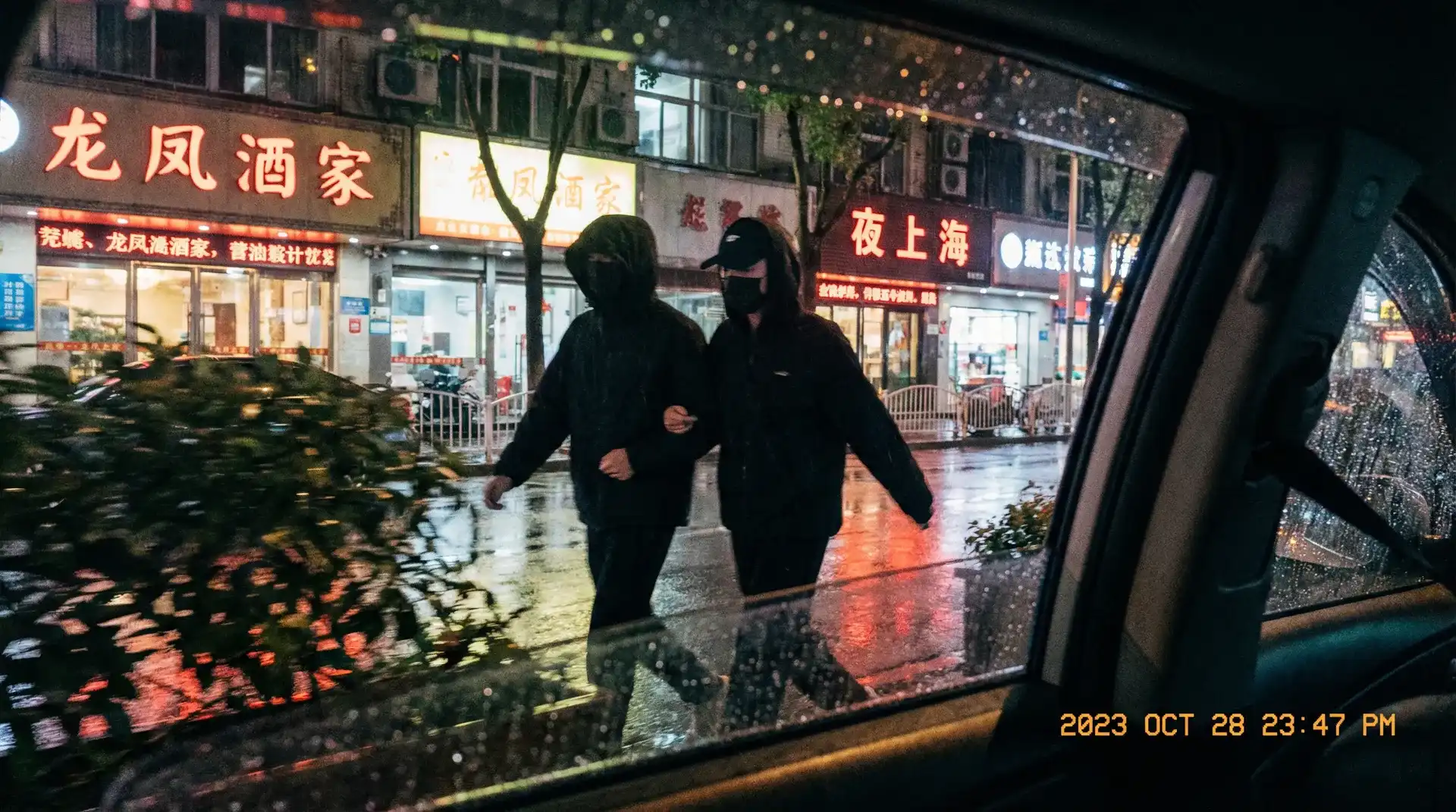 魏乔安 - 顶流明星深夜密会现场抓拍照片